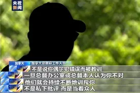加拿大总督频曝丑闻 有媒体发问：能炒掉她吗？图片