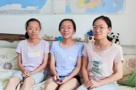 三胞胎小姐妹，一起上川大图片