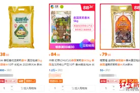 泰国大米上半年出口量同比减少1/3，有泰式餐厅担心断货囤香米图片