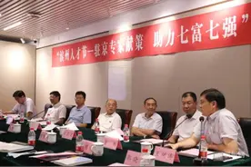 11位在京滨籍博士专家建言献策“隔空”助力滨州人才节图片