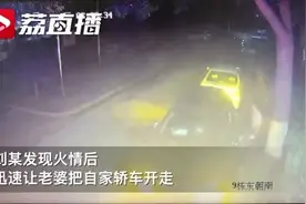 男子喜提新车烧香图吉利，不料烧了邻居两台车！网友：这下也为邻居提新车了图片