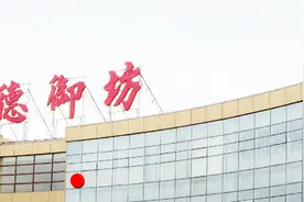 山西富豪制造机——“德御系”掌门田文军的独门功法「新三板的人和事系列专题（七十四）」图片