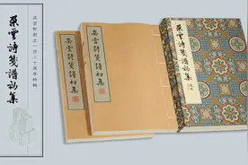 朵云轩首部自主选辑雕印的木版水印笺谱首发，浓缩“江南艺苑”120年制笺传承图片