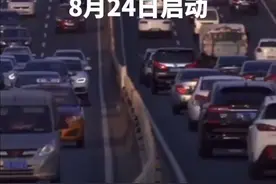 中国财富报道|超重磅！创业板20%涨跌幅来了！视频封面