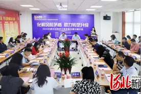 化解风险矛盾 助力转型升级 石家庄品牌房企高质量发展主题沙龙成功举办图片