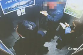 多次尾随女性，故意踩脚“帮忙按摩”……“咸猪手”被判决图片