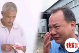 歙县茶企3000吨茶叶被泡后续：如期支付茶农款项视频封面