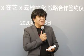 北上！华艺国际携一众精品加持北京艺市图片