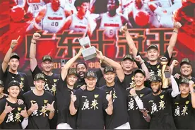 广东宏远，十全十美十冠王图片