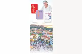 希腊翻译家索提里斯•查理克亚斯——“帮助希腊读者了解真正的中国”图片