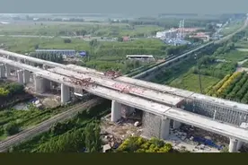 天津：三条高铁线路跨津蓟铁路连续梁合龙视频封面