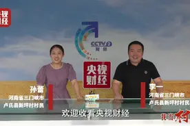 我当村主播｜易地搬迁政策成全小两口，金融扶贫让村民盖起农家乐视频封面