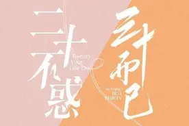 壹点音频｜为《逆风而上》歌唱，放肆的青春从不怕失望图片