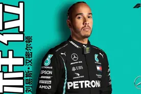 汉密尔顿夺穆杰罗赛道F1历史首杆 主队法拉利有点惨图片