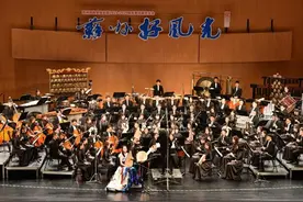 苏州民族管弦乐团上演《苏州好风光》图片