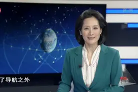 你不知道的北斗导航视频封面