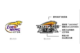 CBA发布疆辽等5队新标识 下赛季起将正式使用图片