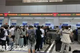 暴雨致宝成铁路全部列车停运 旅客30天内可全价退票图片