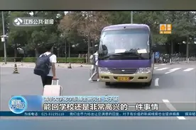 开学倒计时！清华、北科大……全国多所高校学生8月15日返校