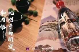 文明餐桌 适度饮酒丨掌上兰州宠粉计划又来啦，价值237元和酒大奖等你图片