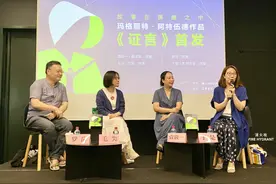 《证言》：回答《使女的故事》结局之问，回应当下这个世界图片