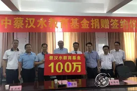 刚刚！南安一中这位校友冠名了一栋教学楼图片