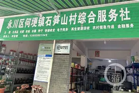一箱猕猴桃的自述：从重庆农村寄到外省大城市缩短到两三天图片