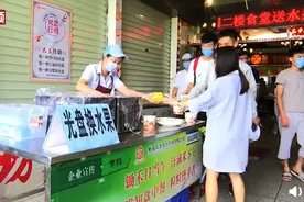 江西理工大学食堂光盘换水果，倡导学生节约粮食，网友：一举三得图片