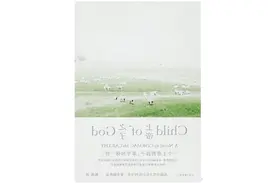 《上帝之子》：为了获取一点点正常生活，他不惜任何代价图片