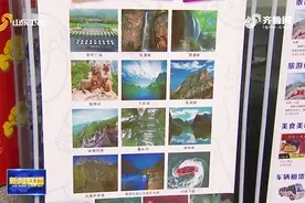 「山东新闻联播」德州：旅行社、景区暑期旅游升温图片