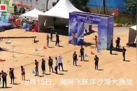 水上飞跃大挑战！重型摩托湘阴洋沙湖上“飞”出256米距离图片