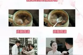 《小娘惹》“鸡汤cp”的坎坷爱情路 鸡汤已温好，看月娘陈锡能否走到最后图片