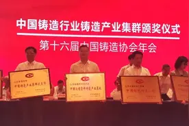 “中国沟槽管件铸造产业基地”花落潍坊坊子区！多家企业荣膺行业“桂冠”图片