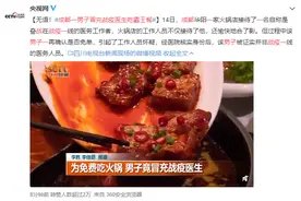 每经23点丨雷军直播带货2小时销售额破亿；特朗普资产过去一年减少3亿美元，上任总统以来缩水10%；美国对印度等四国实施旅行禁令图片
