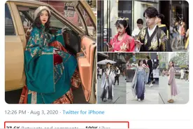 成都街拍爆红推特！汉服成主力军引争议？被误解的中国风：就喜欢你们没见过世面的样子图片