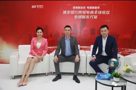 跨境收款1天到账的银行产品，财务和进销存管理的免费软件，来了解一下 | 愉见财经图片