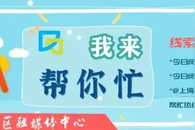 网络直播影响邻居休息，邻里和谐如何平衡？丨我来帮你忙图片