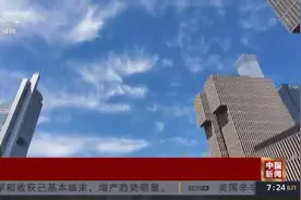 北京2020年积分落户申报结束 超12万人提交申请视频封面
