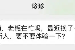 卖淫团伙顶风作案，警方凌晨突袭一网打尽图片