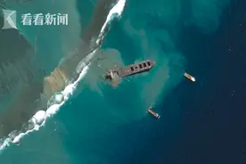 日本货船触礁断成两截一半沉没 天气恶化恐影响清污速度图片