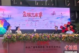 福建省歌舞剧院精彩亮相央视频“首届云端艺术季”图片