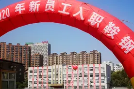 高校毕业季，鞍钢迎来255名新员工图片