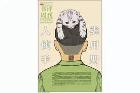 人何以为人？图片