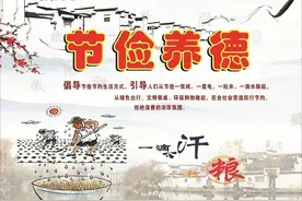 “文明餐桌 光盘行动”倡议书，请查收图片