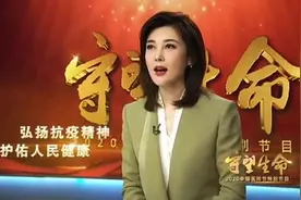 CCTV4《守望生命—2020中国医师节特别节目》8月18日19：30播出图片