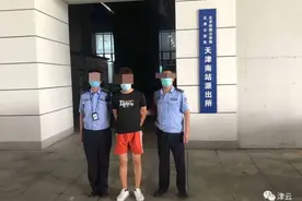 有人在天津机场推销不成还打伤乘客？民警出手了图片