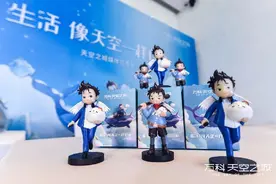 重庆万科天空之城媒体见面会，解读天空之城的答案图片