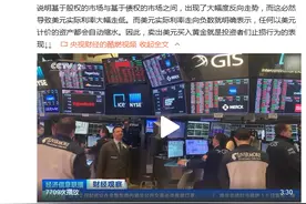 1450→2075！金价创历史最大年内涨幅背后：美元实际利率决定黄金价格图片