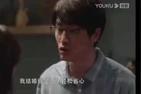 社会学者眼中何为好的婚姻？“两个人都有离婚的勇气和底气”图片