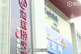 河底捞赢了但还是把名字改了，老板娘：我们不想炒作，不想惹麻烦图片